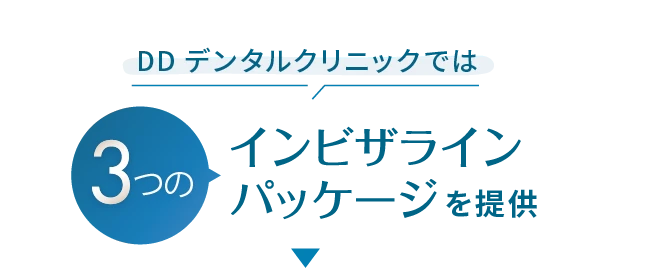 リーズナブル